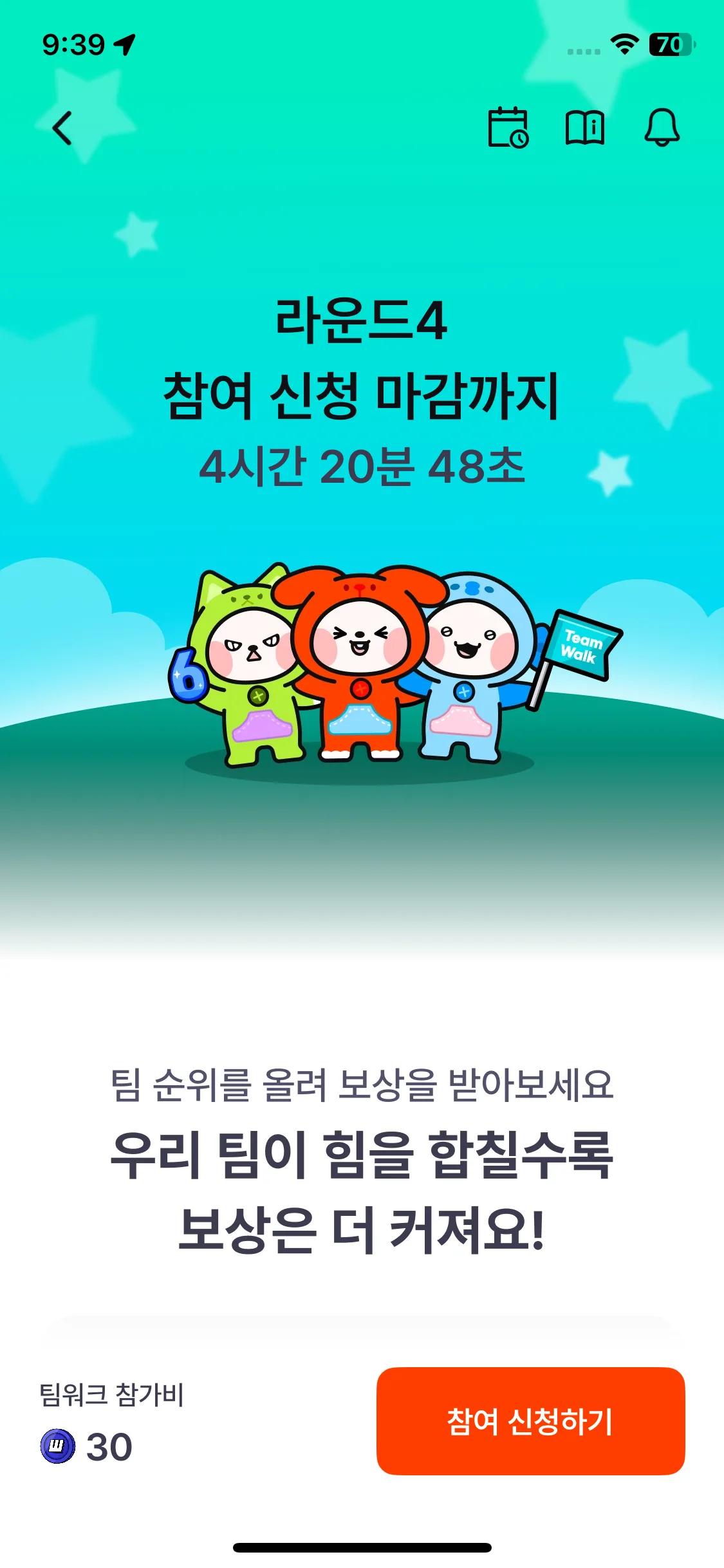Test Image 24